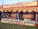Bihar Diwas 2015 at Nehru Stadium Darbhanga