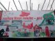 Independence Day - 2017 Photogallery Darbhanga District Celebration