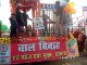 Darbhanga Republic Day - 2019 Photo Gallery