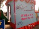 Darbhanga Republic Day - 2019 Photo Gallery