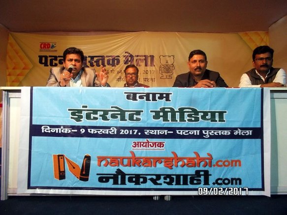 Debate on Traditional Media vs Internet Media 